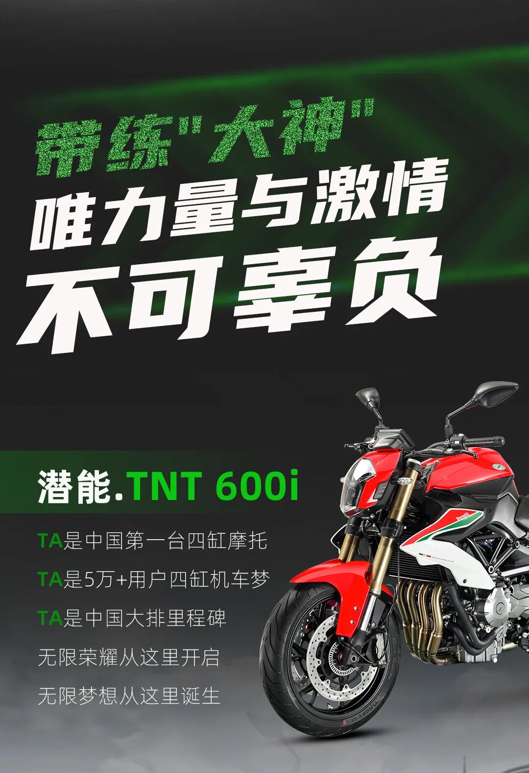 [2023-05-04]嘀你有一份健身邀请