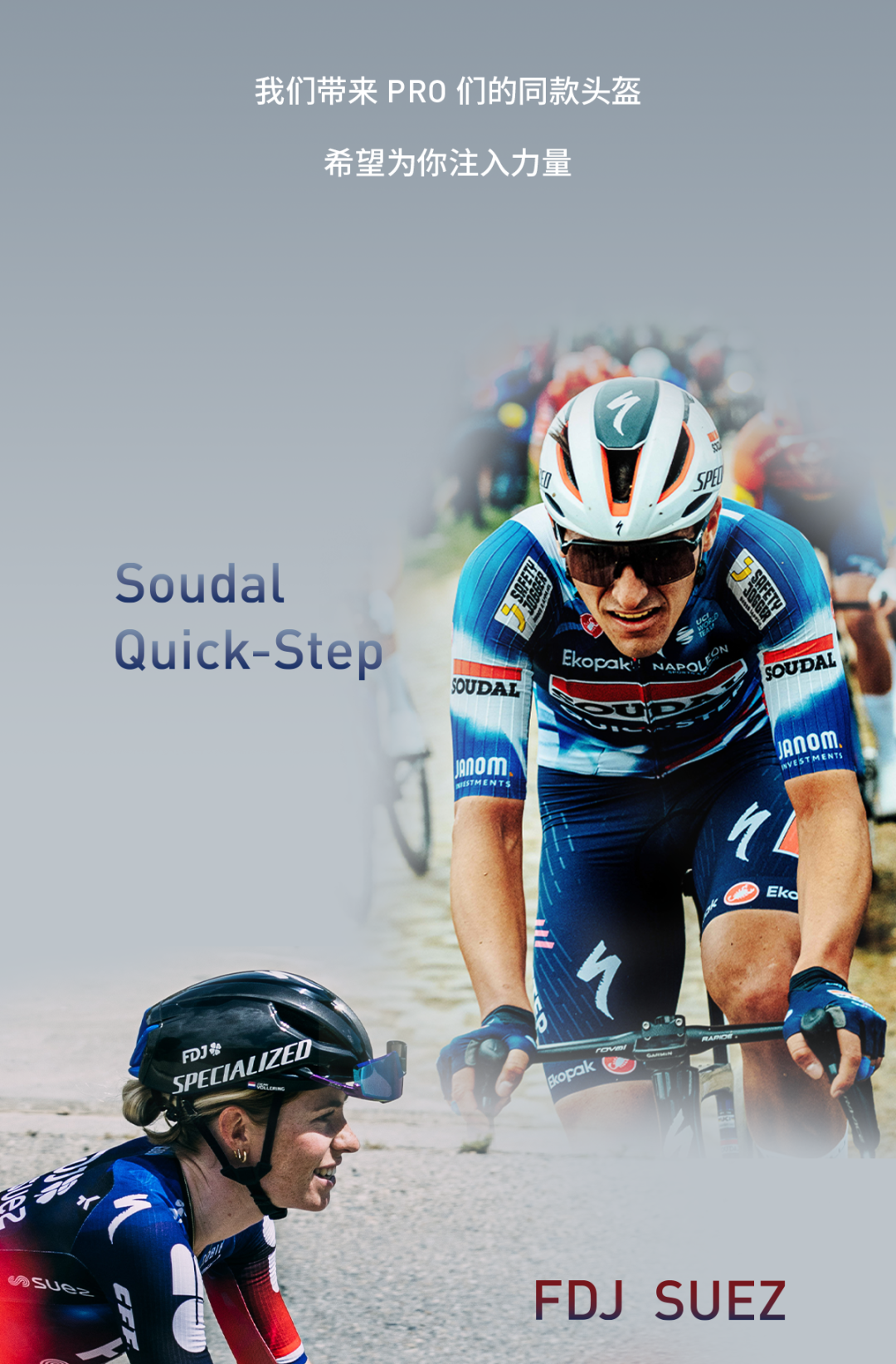 [2025-07-04]冷静制胜队版SWorks头盔