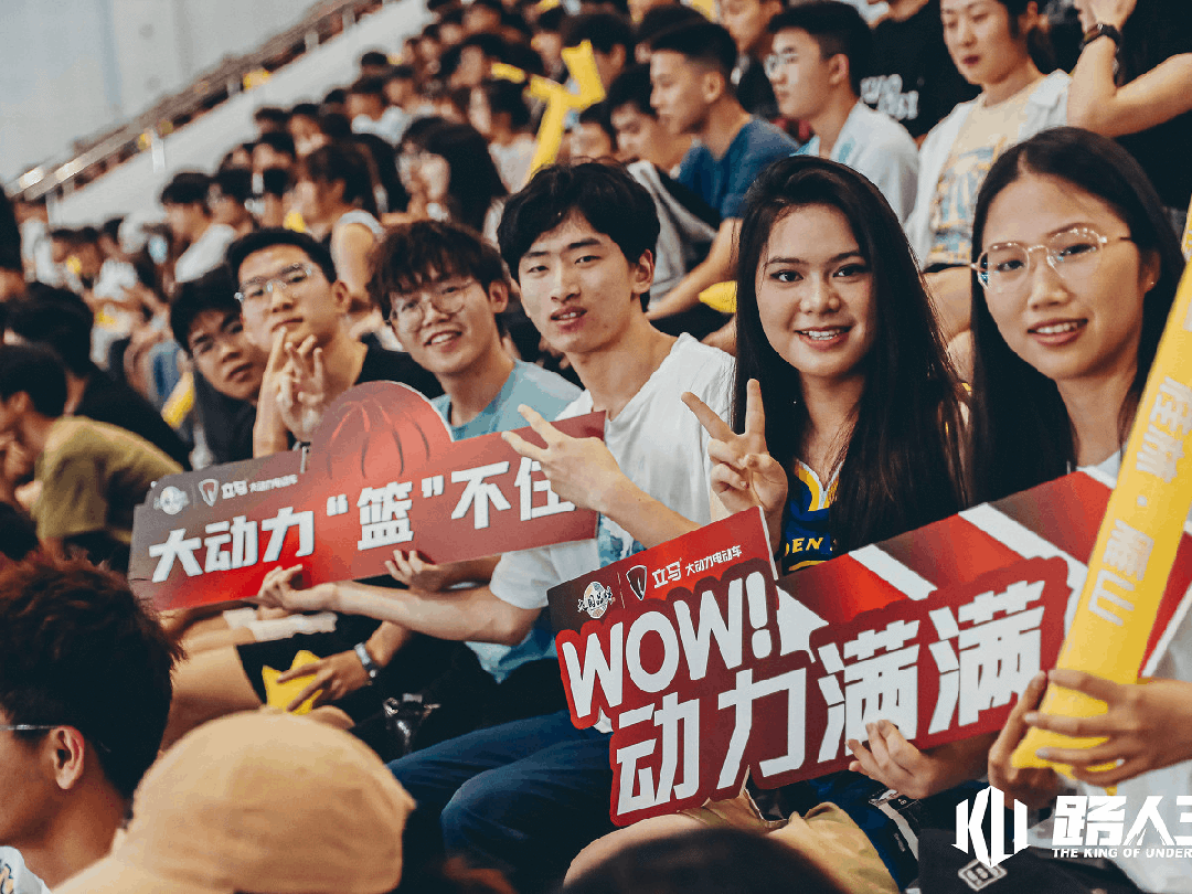 王者归来立马X路人王新赛季再出发大动力成就国人热血篮球梦