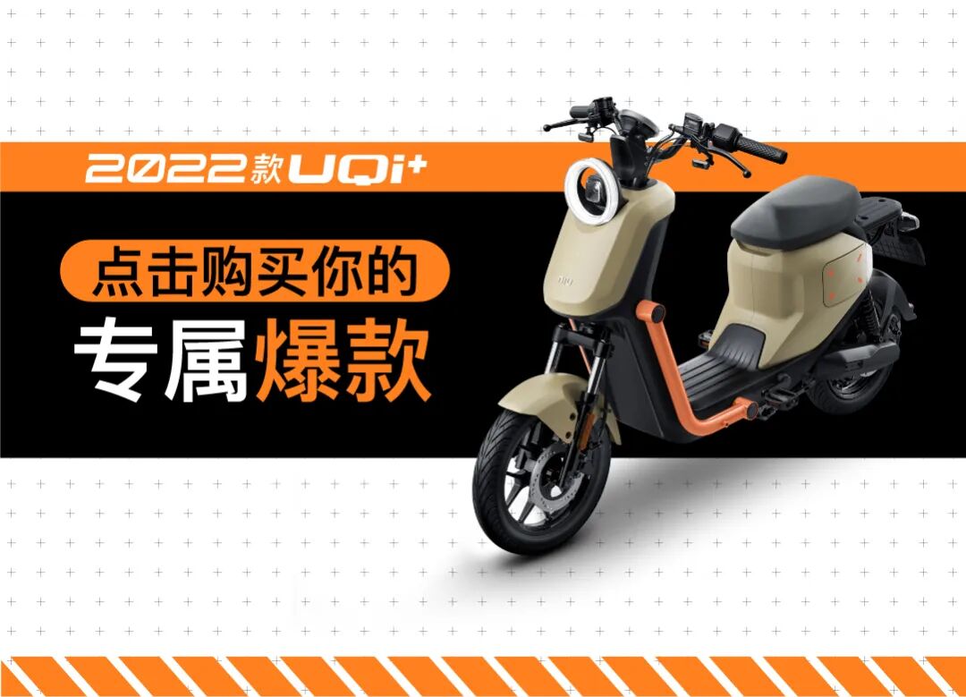 新款UQi你不知道的55个贴心设计