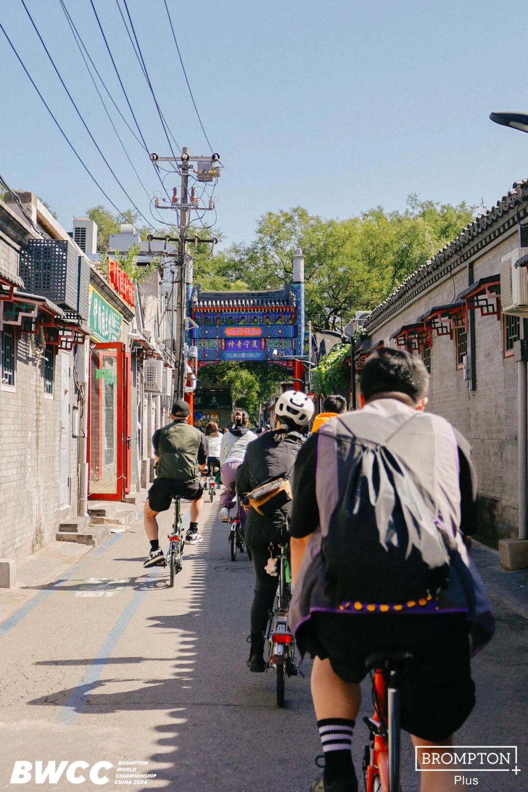 [2024-09-26]BROMPTON世界锦标赛2024中国站有哪些精彩瞬间