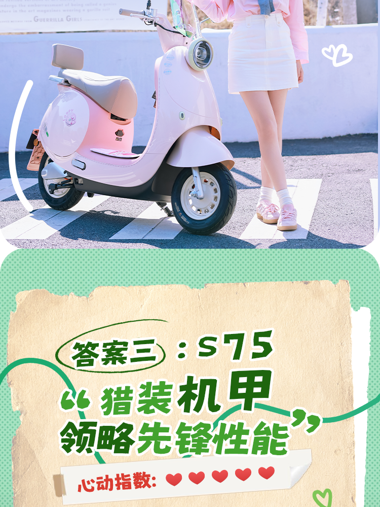 甜蜜小惊喜心动爱车陪你一起过七夕