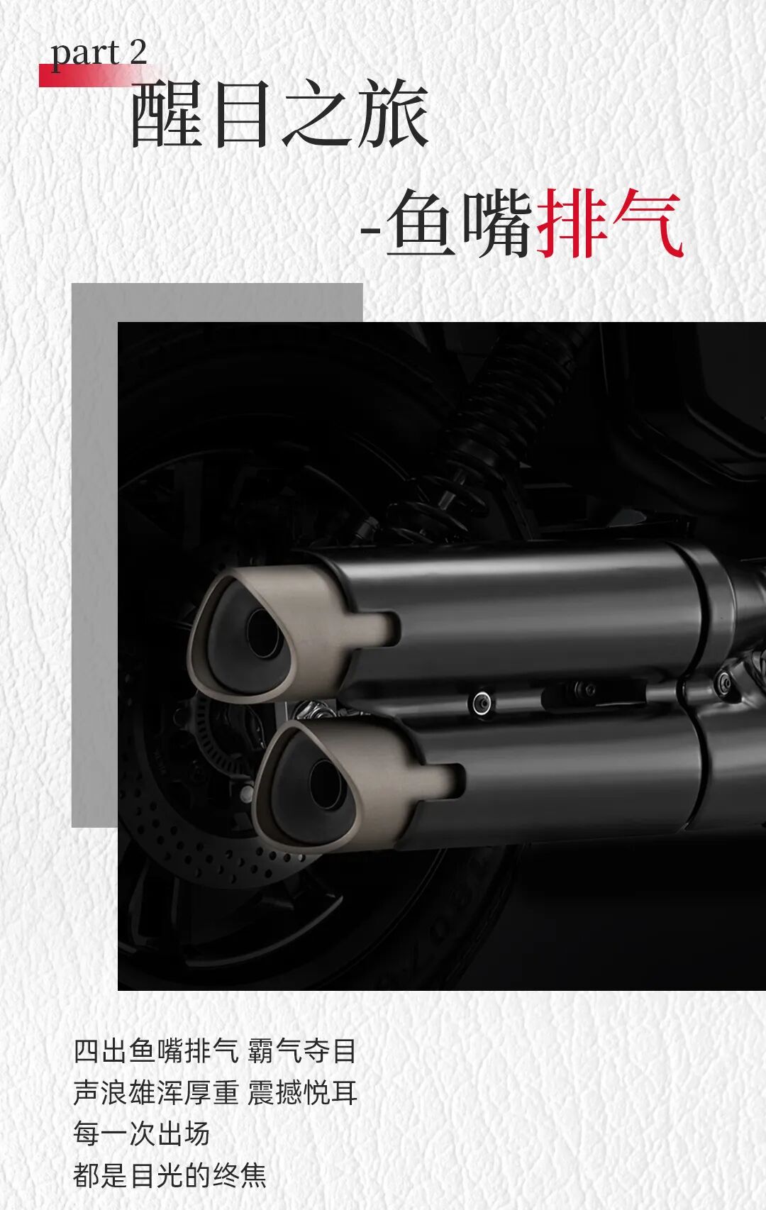 [2024-04-12]无处不在的机械美学