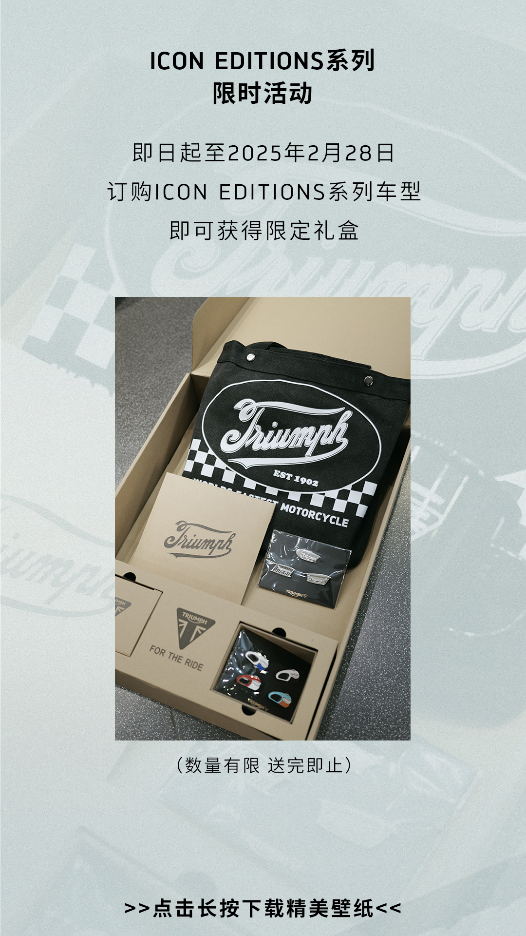 [2024-12-19]百年迭代精神永恒