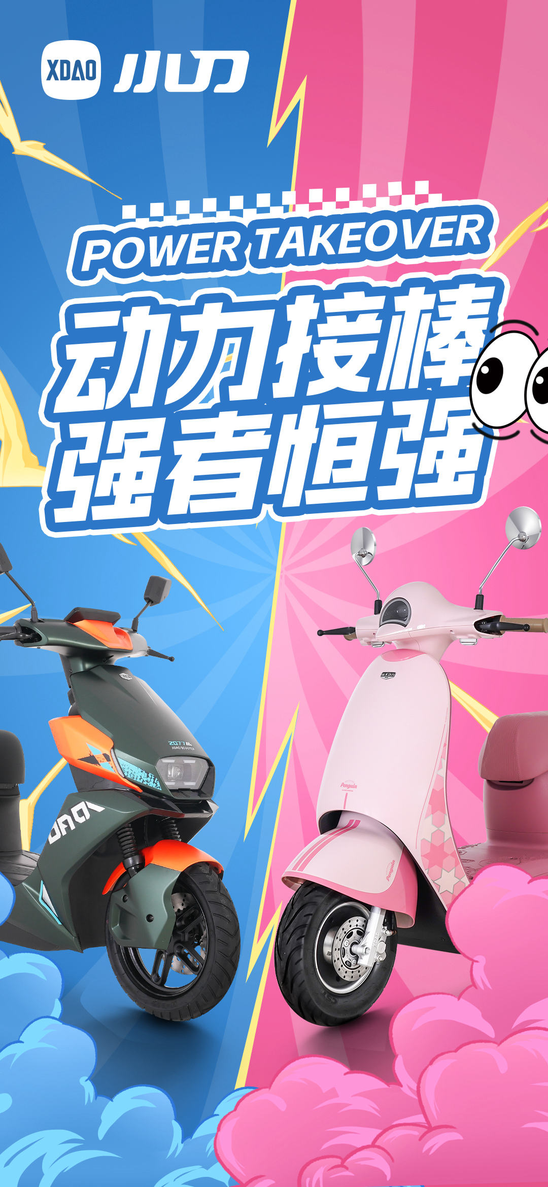 小刀一哥榜单出炉猜猜是谁