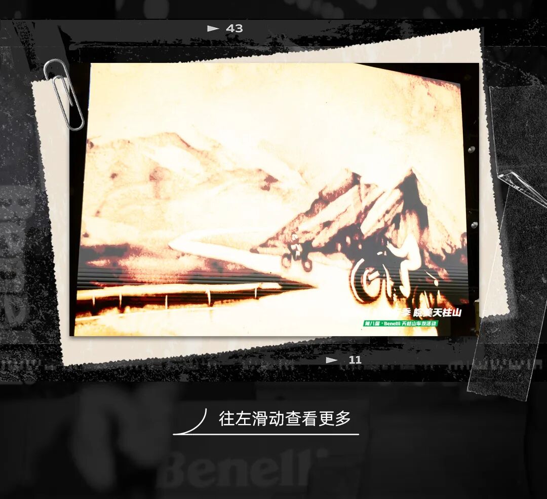 扬帆再启航2024Benelli骑行季皖美天柱山圆满收官