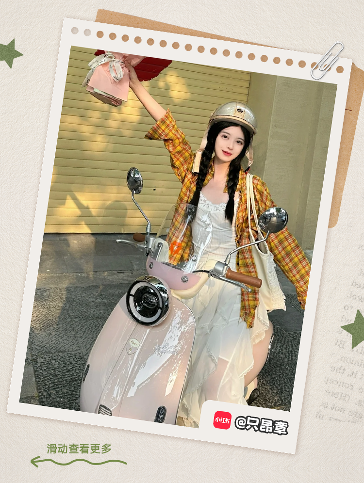 [2025-06-25]FUN开去骑50辆摩登光芒坐等车主