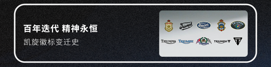 [2025-04-17]全新SpeedTwin900惊艳上市