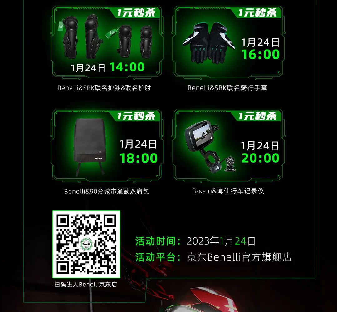 [2023-01-21]兔年开新好事连击