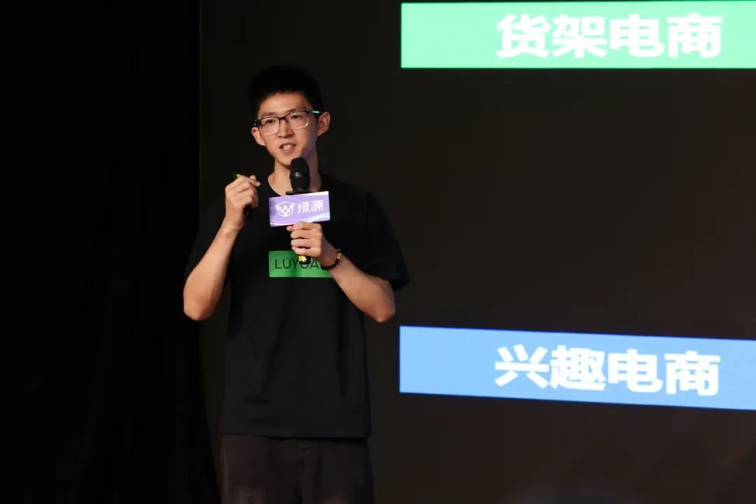 向新而行聚势共赢绿源新零售20战略升级正式起航