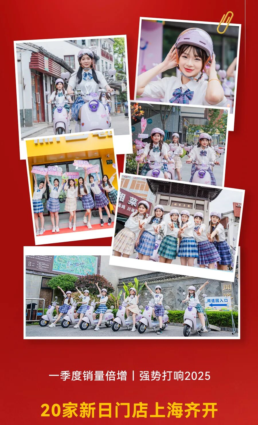 上海人有福了这20家新店同开直接封神