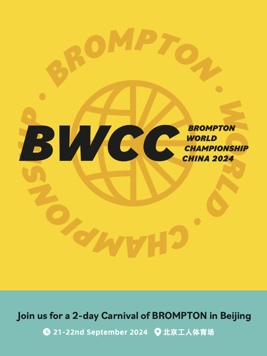 [2024-09-14]剩余16小时谁还没报名BWCC