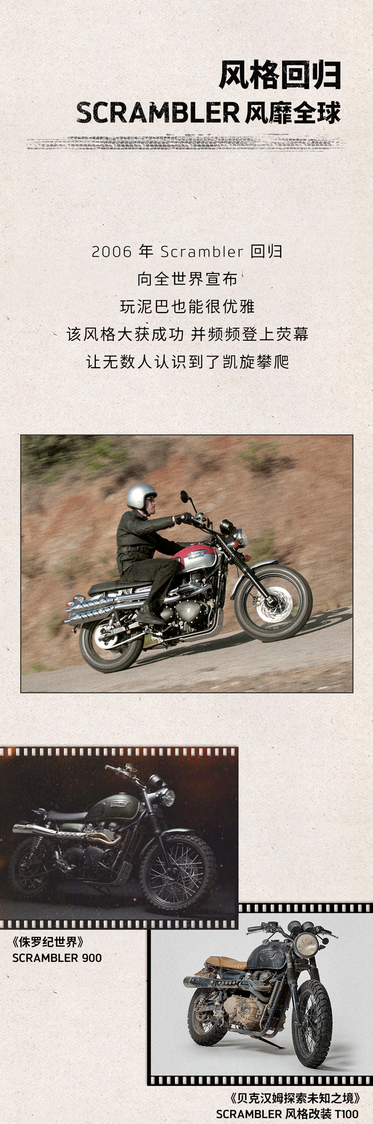 [2024-08-14]为什么我们着迷攀爬