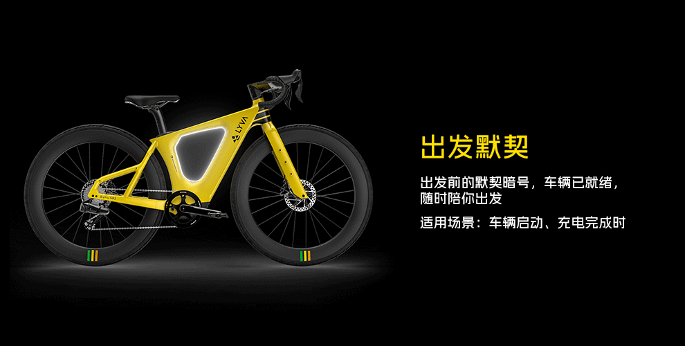 骑行新物种绿源高端ebikeLYVAG02新品上市