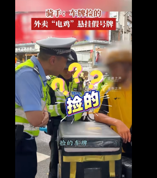 除了禁改速9月1日起电动车摩托车三轮车还有3禁2不要新标准