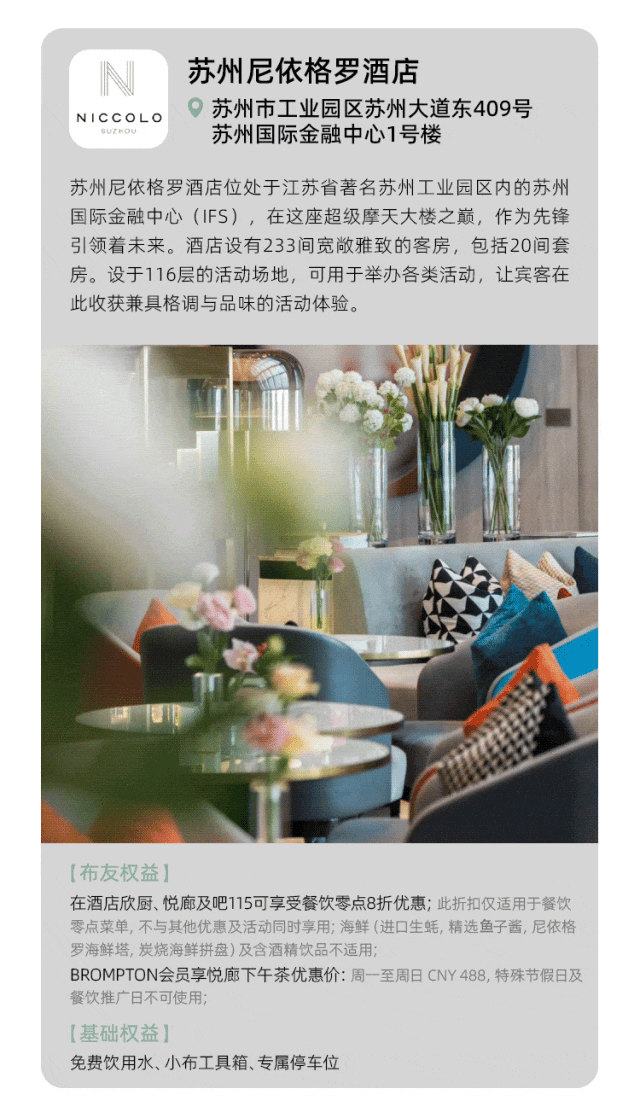 [2025-09-25]BROMPTONPlus苏杭地图已更新新据点N