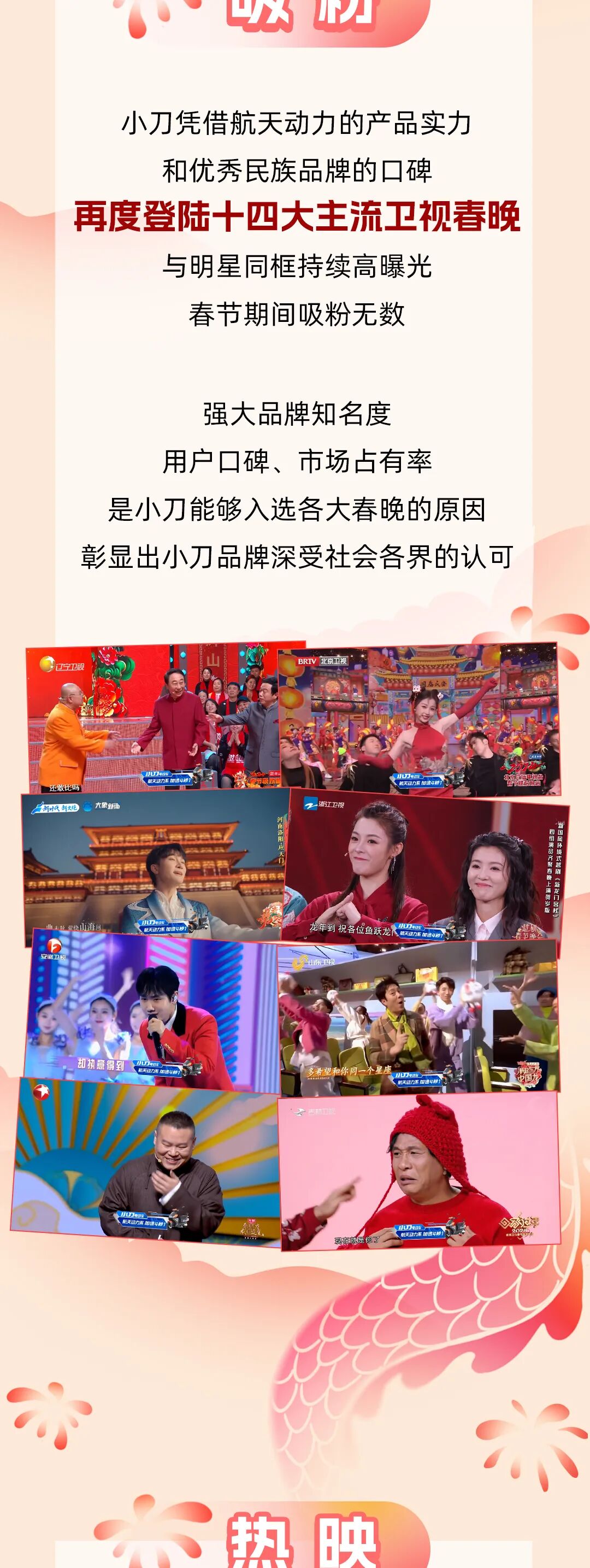 这个假期你的关键词是_____