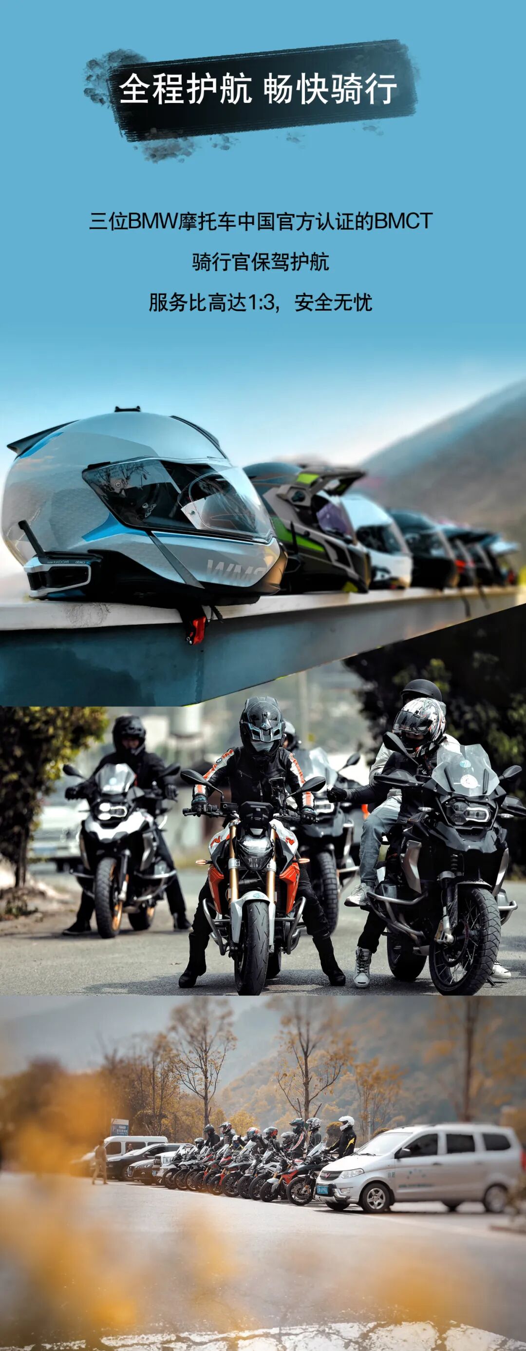 [2023-03-20]传奇之旅大理腾冲环线摩旅招募进行中