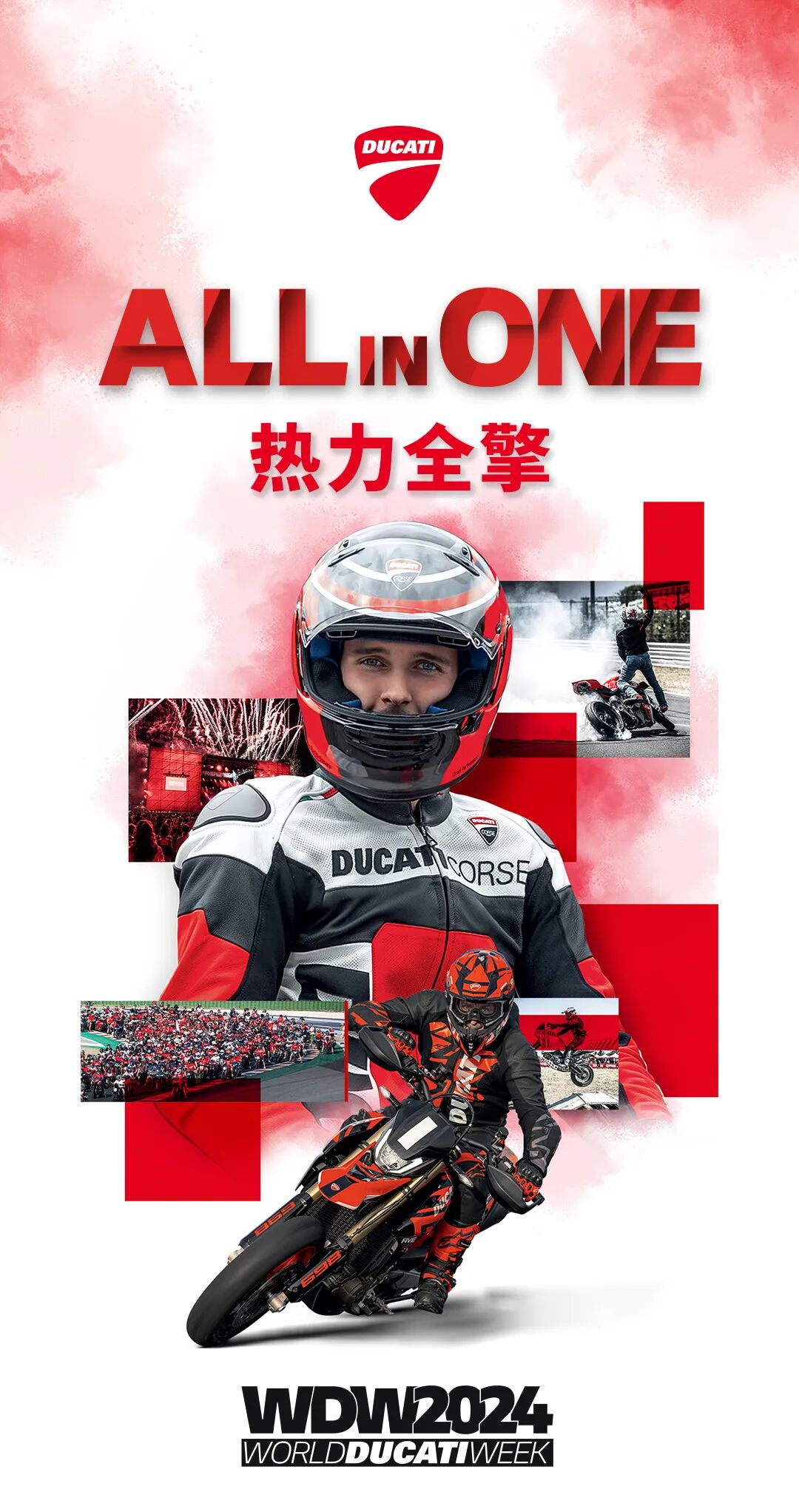 [2024-07-19]WDW2024世界杜卡迪周倒计时