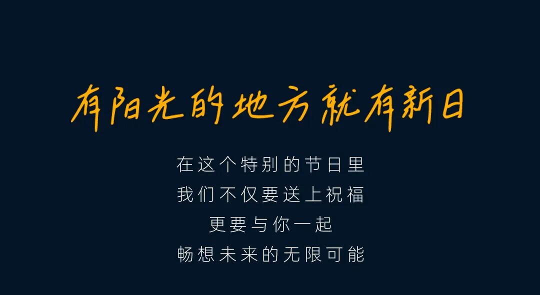[2024-11-28]互动有奖今天向你比个心