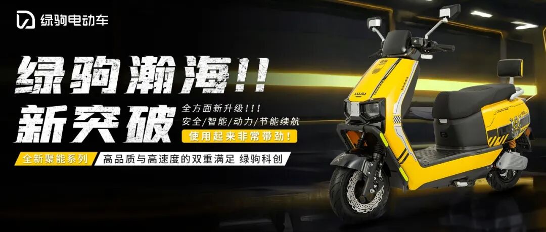 绿驹瀚海又双叒叕热销这回是河南许昌