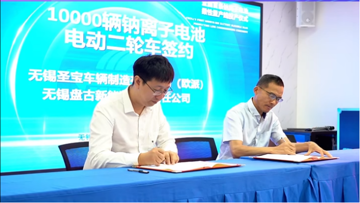 2025蛇我其谁欧派全力奔赴巅峰