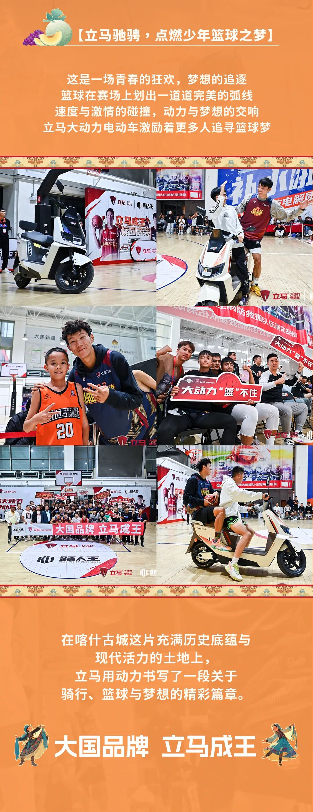 [2024-10-18]远方什么样子立马给你答案追光的人总会登峰