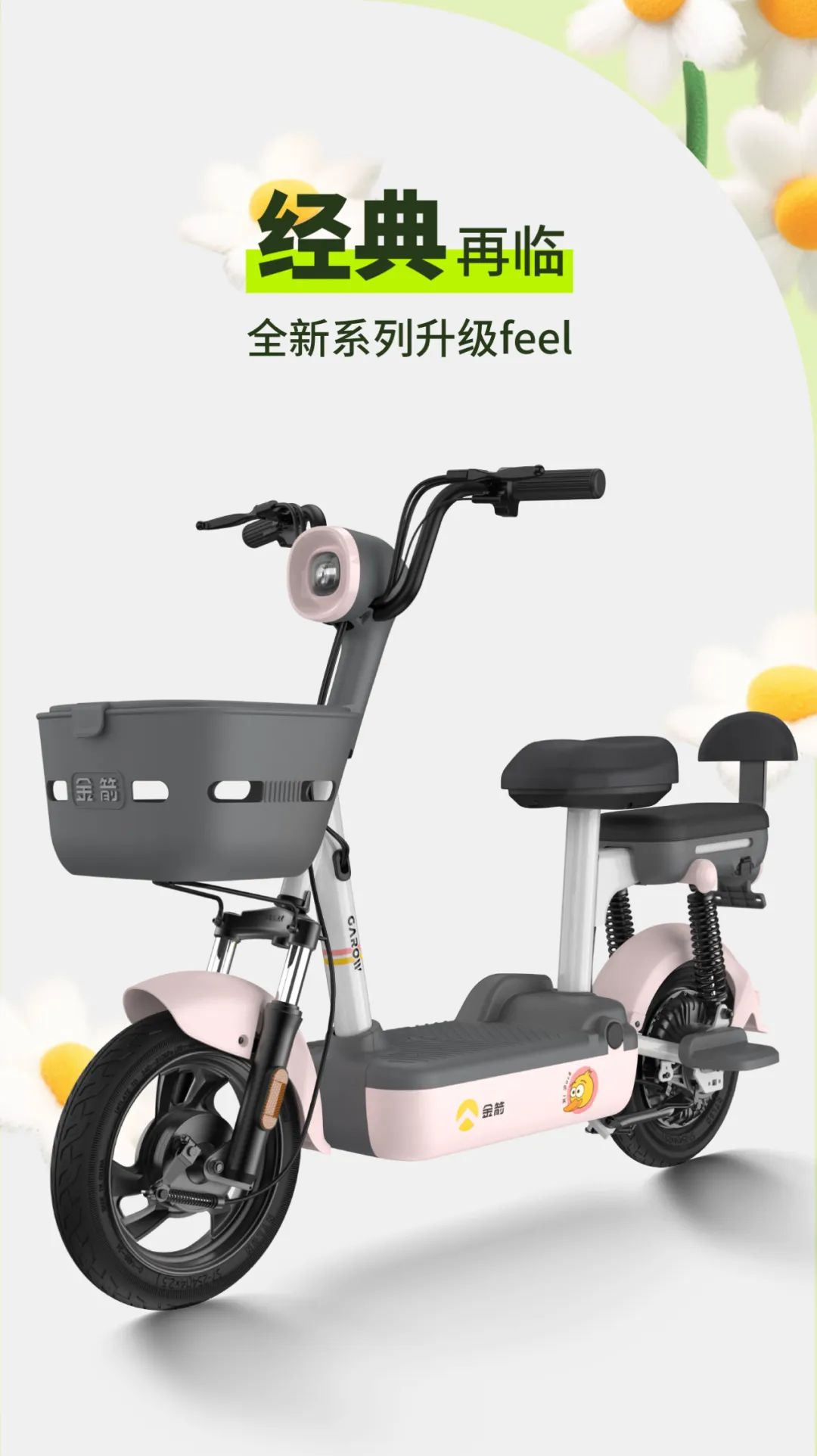 春新生小金米豪华版