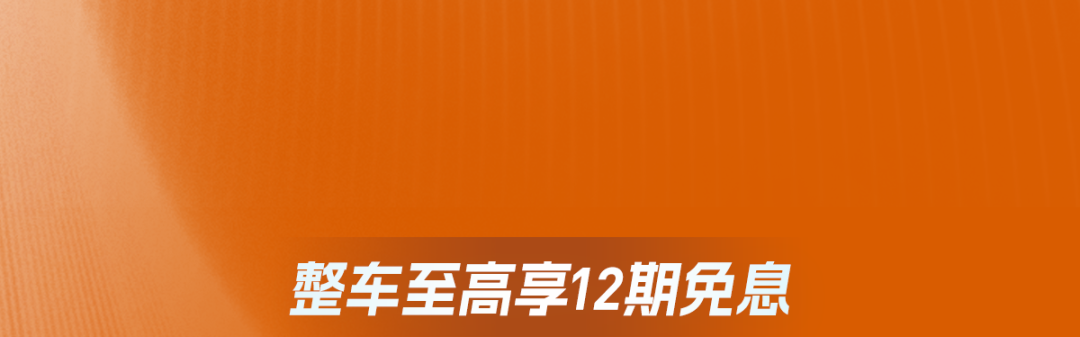 [2025-08-16]疾行如风解锁夏日福利