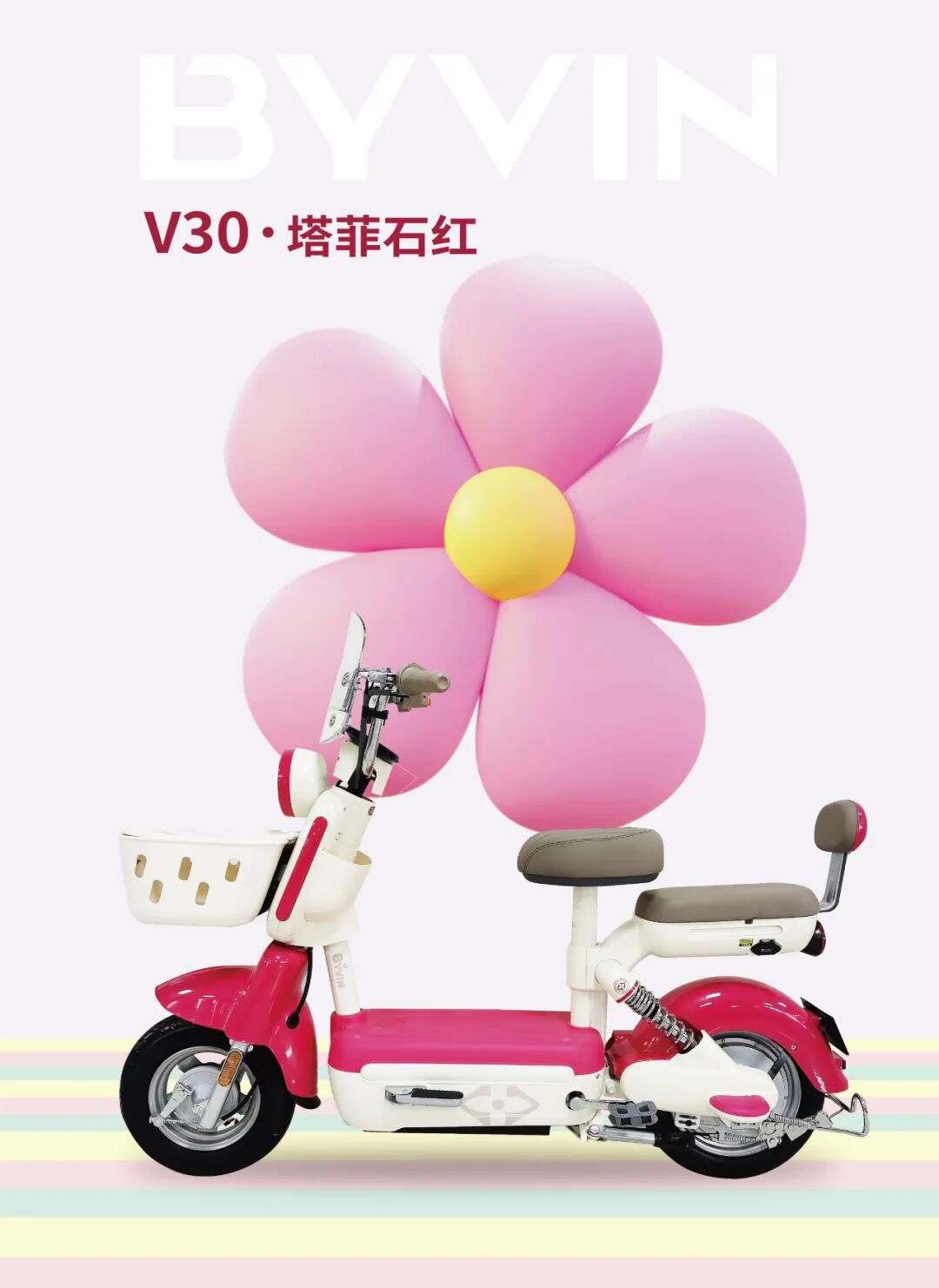 比德文V30ALLFORDREAM为梦想和热爱无限向前