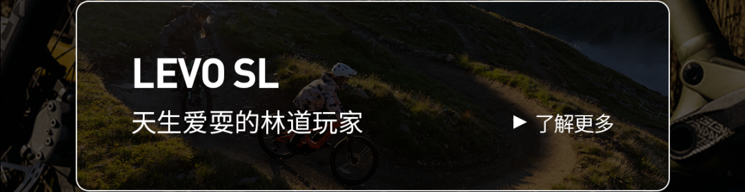 [2025-06-26]山地车试骑活动持续招募