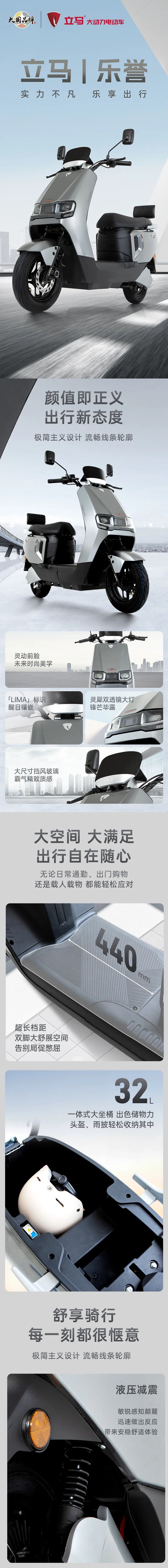 乐誉实力不凡乐享出行