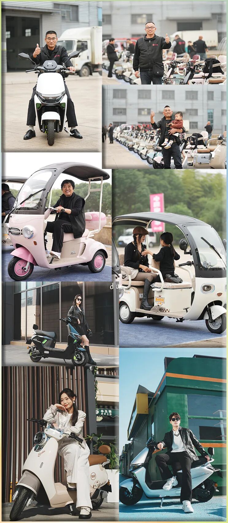 [2024-11-19]摩力新品精英会商谋篇布局