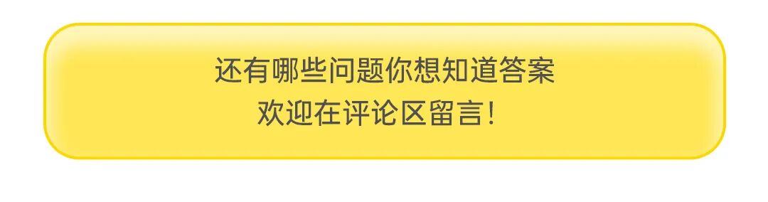 [2025-09-13]大家最最最关心的零界问题答案来了