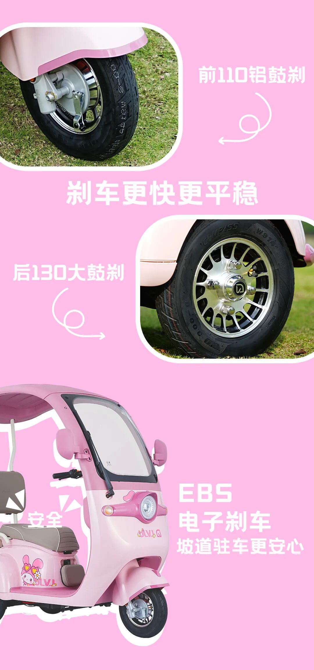 [2025-06-02]百变出行自有星美