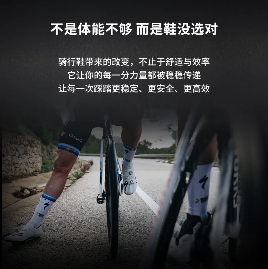 [2025-09-10]骑行效率的关键变量