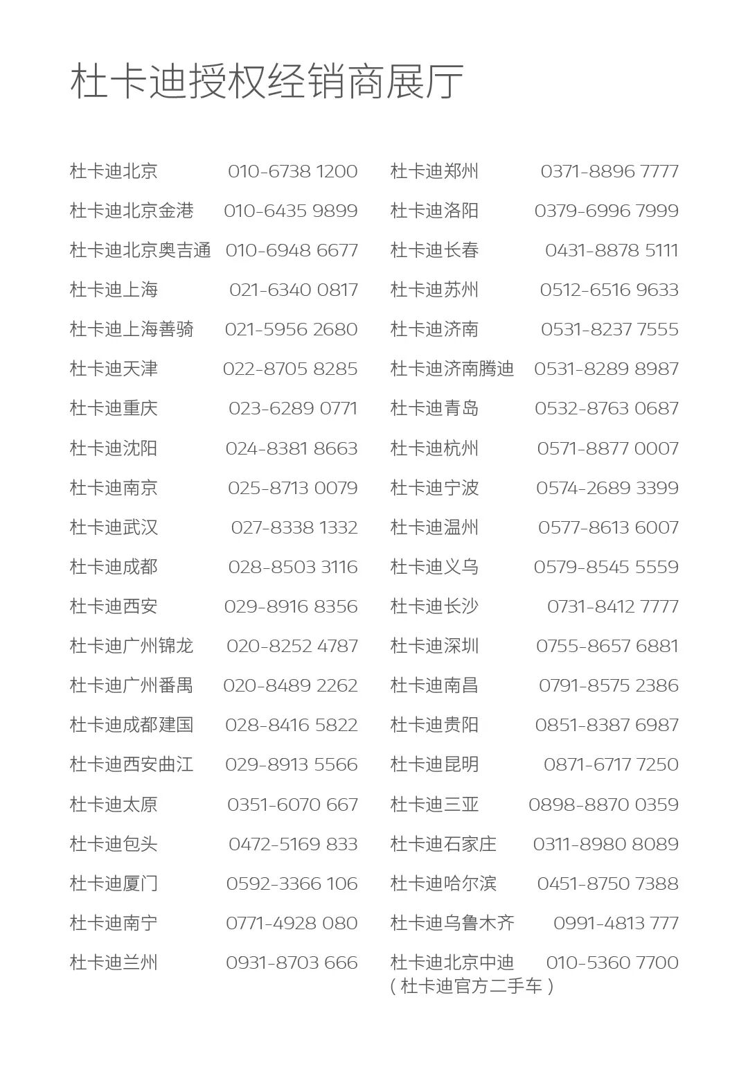 [2024-09-06]Monster乐趣尽享