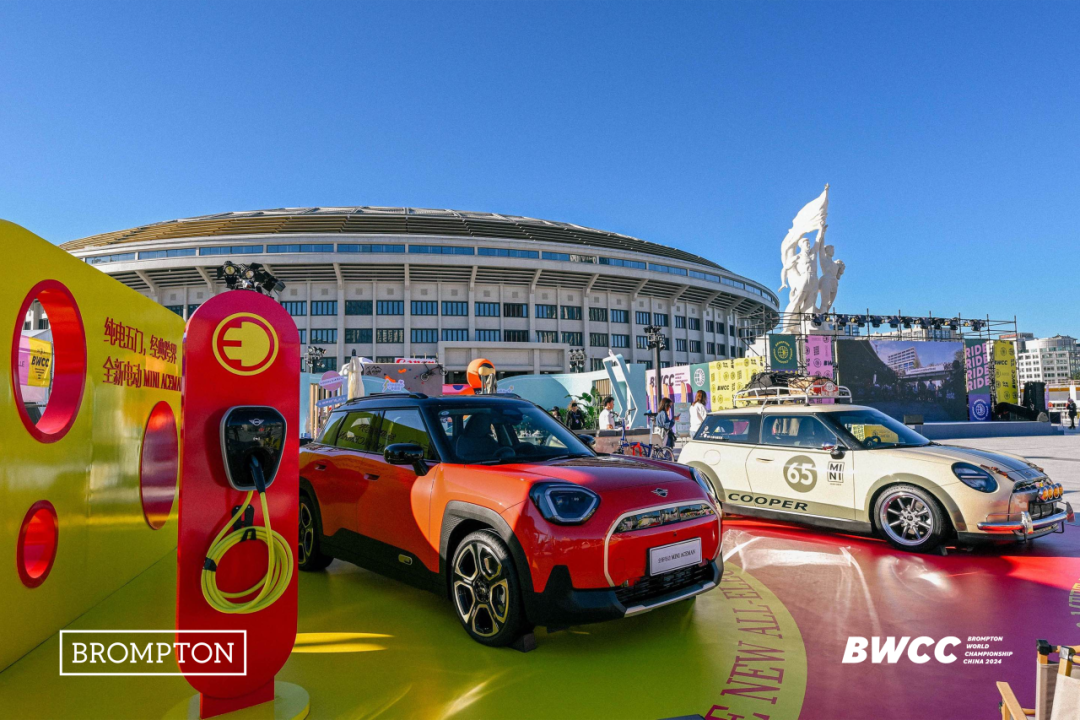 [2024-09-26]BROMPTON世界锦标赛2024中国站有哪些精彩瞬间