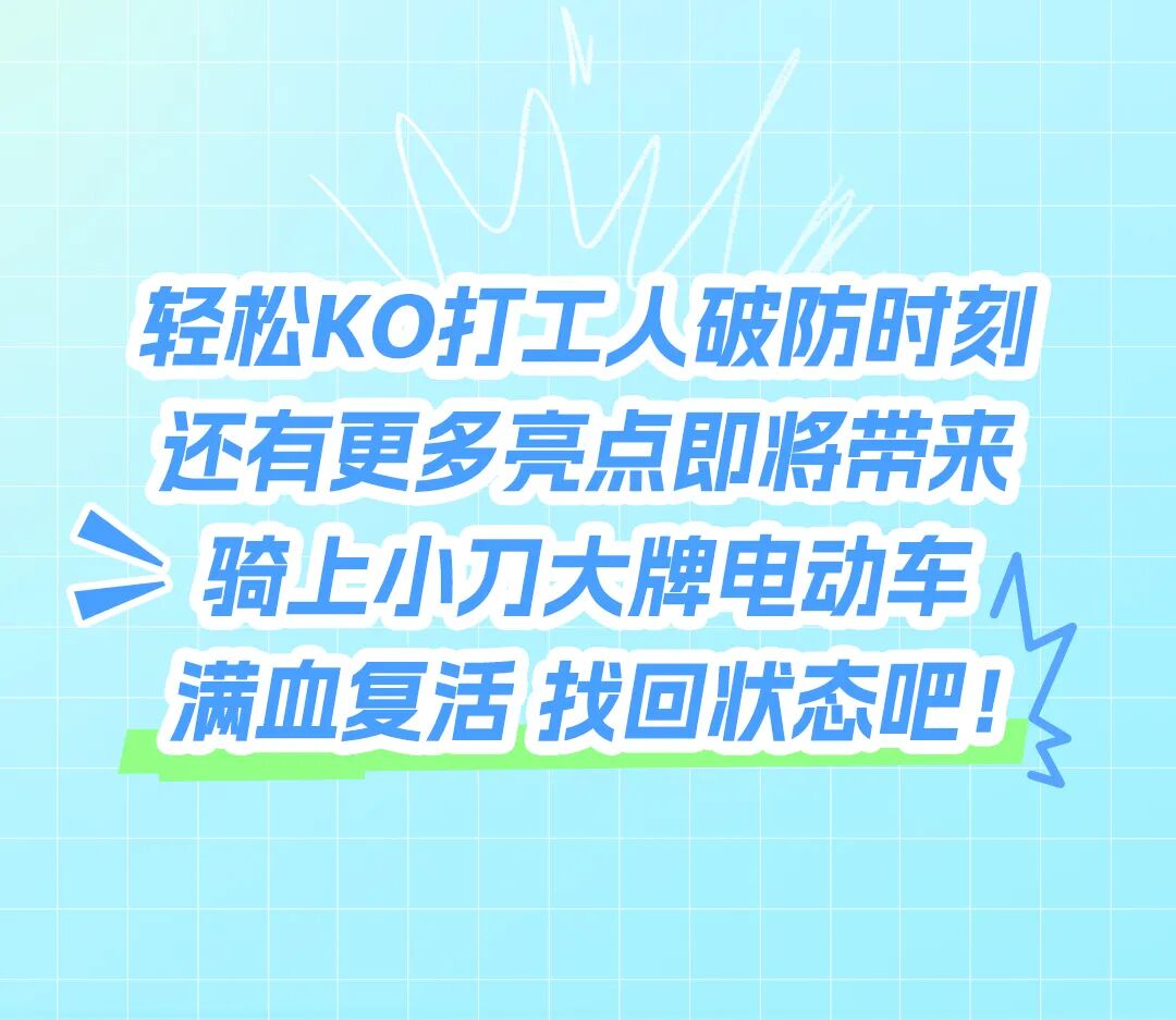 上着班呢公开耍大牌有实锤