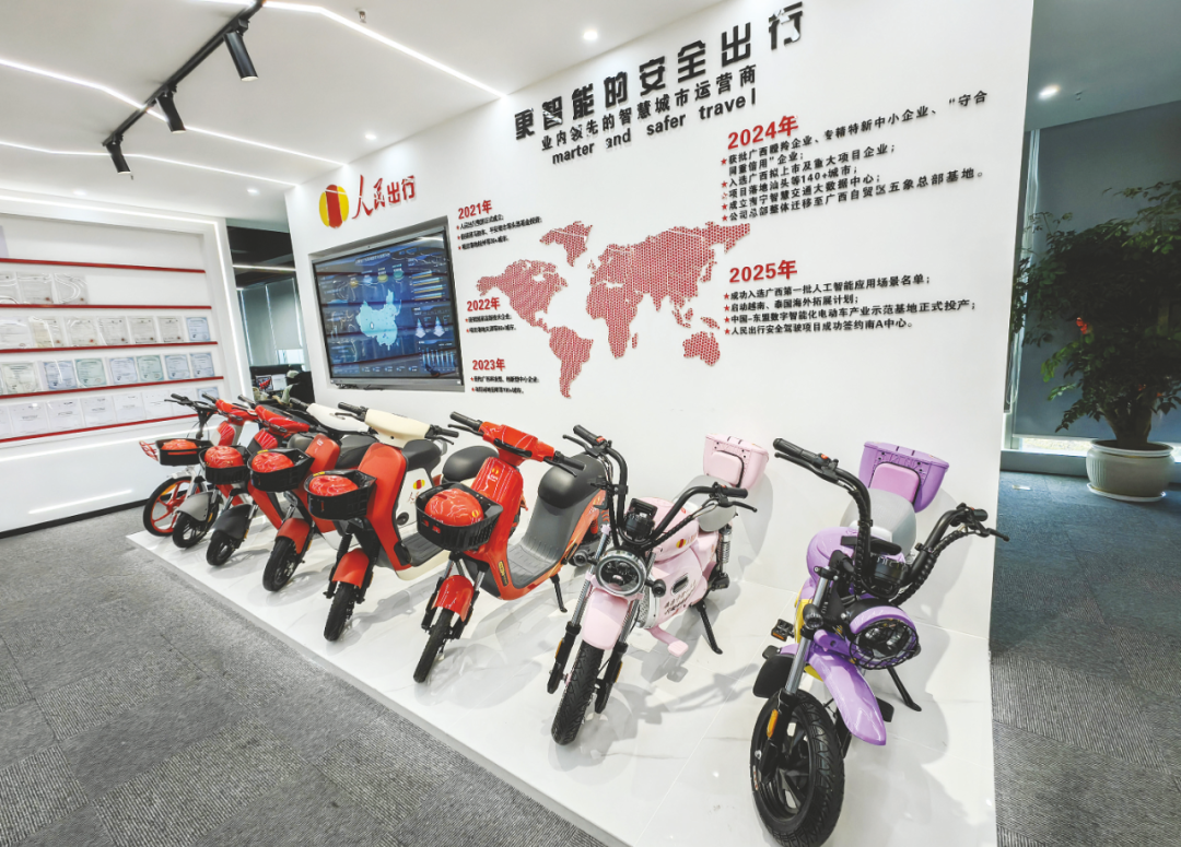 创新驱动智能电动自行车加速出海