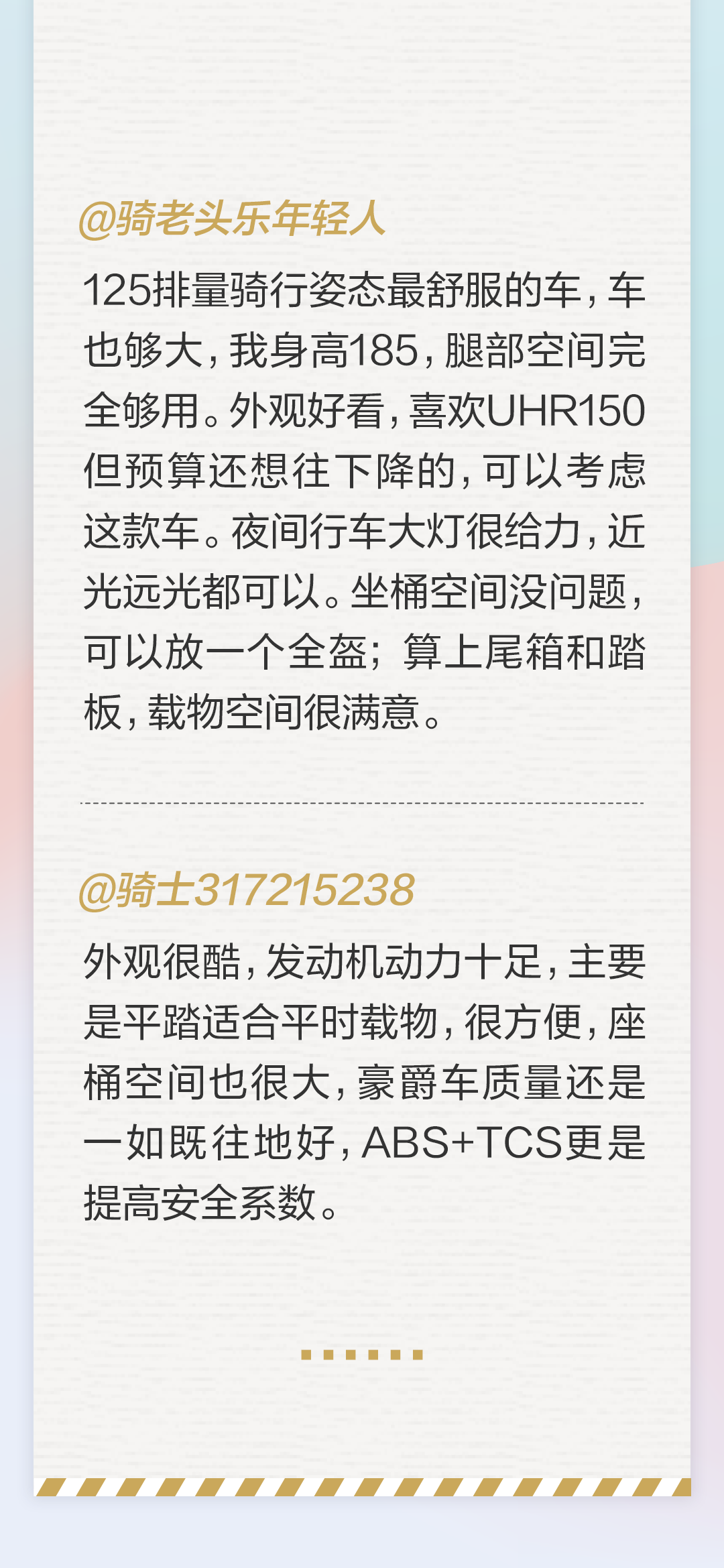 [2024-11-20]ADX125全国火热交车