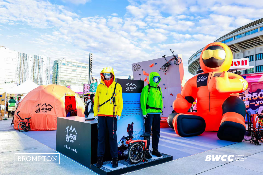 [2024-09-26]BROMPTON世界锦标赛2024中国站有哪些精彩瞬间