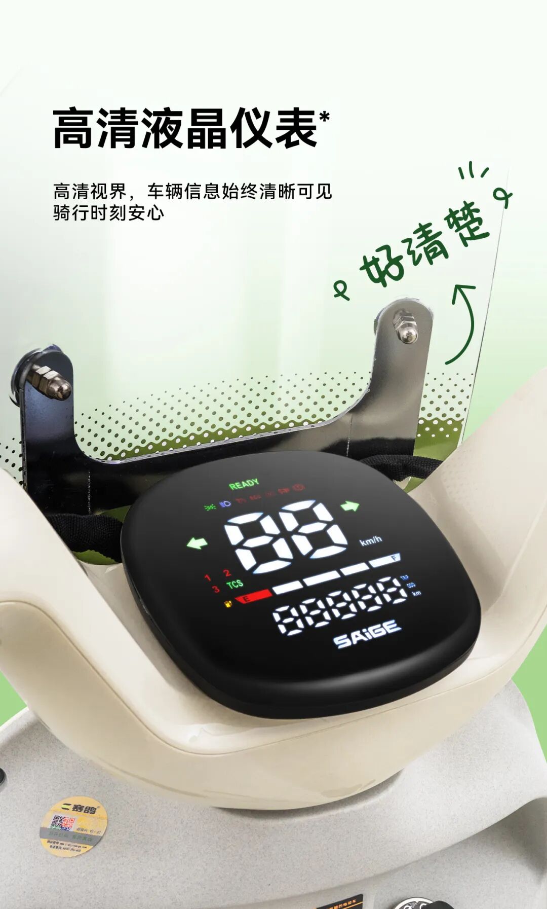 简爱悦己女生的智慧爱车