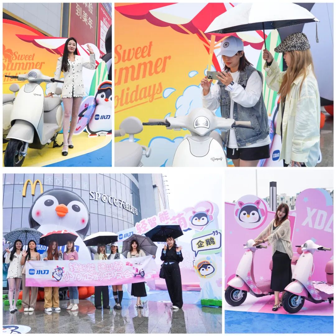 下雨天还能这么玩