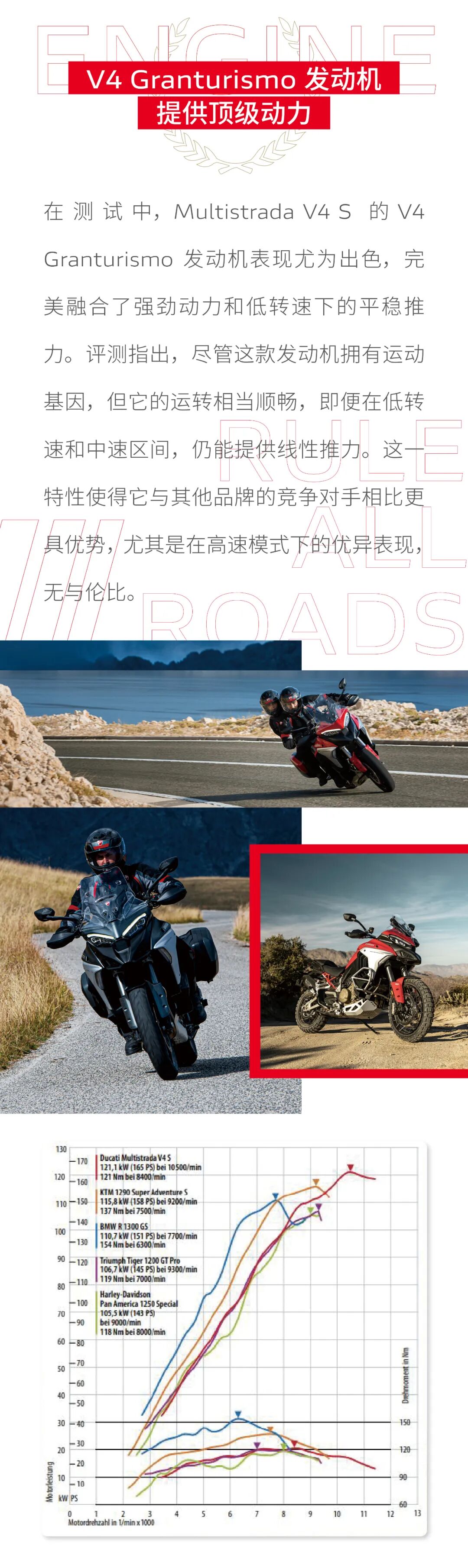 [2024-10-18]实至名归揽途非凡