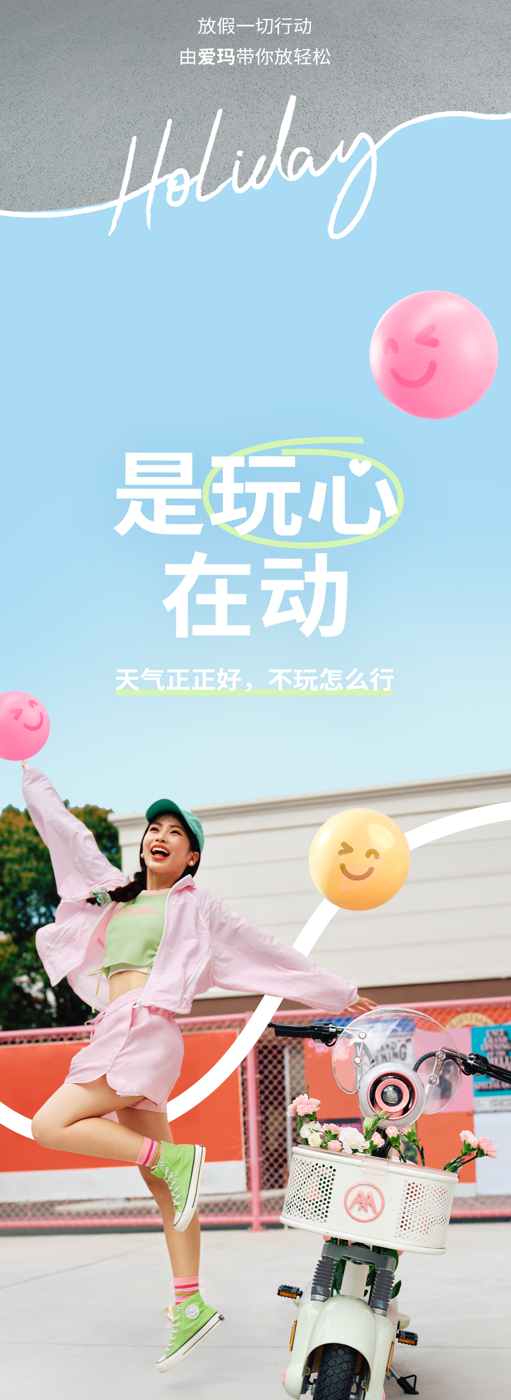 [2025-05-01]谁动了