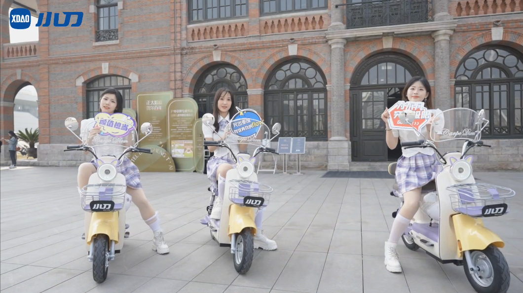 下一站公主派对