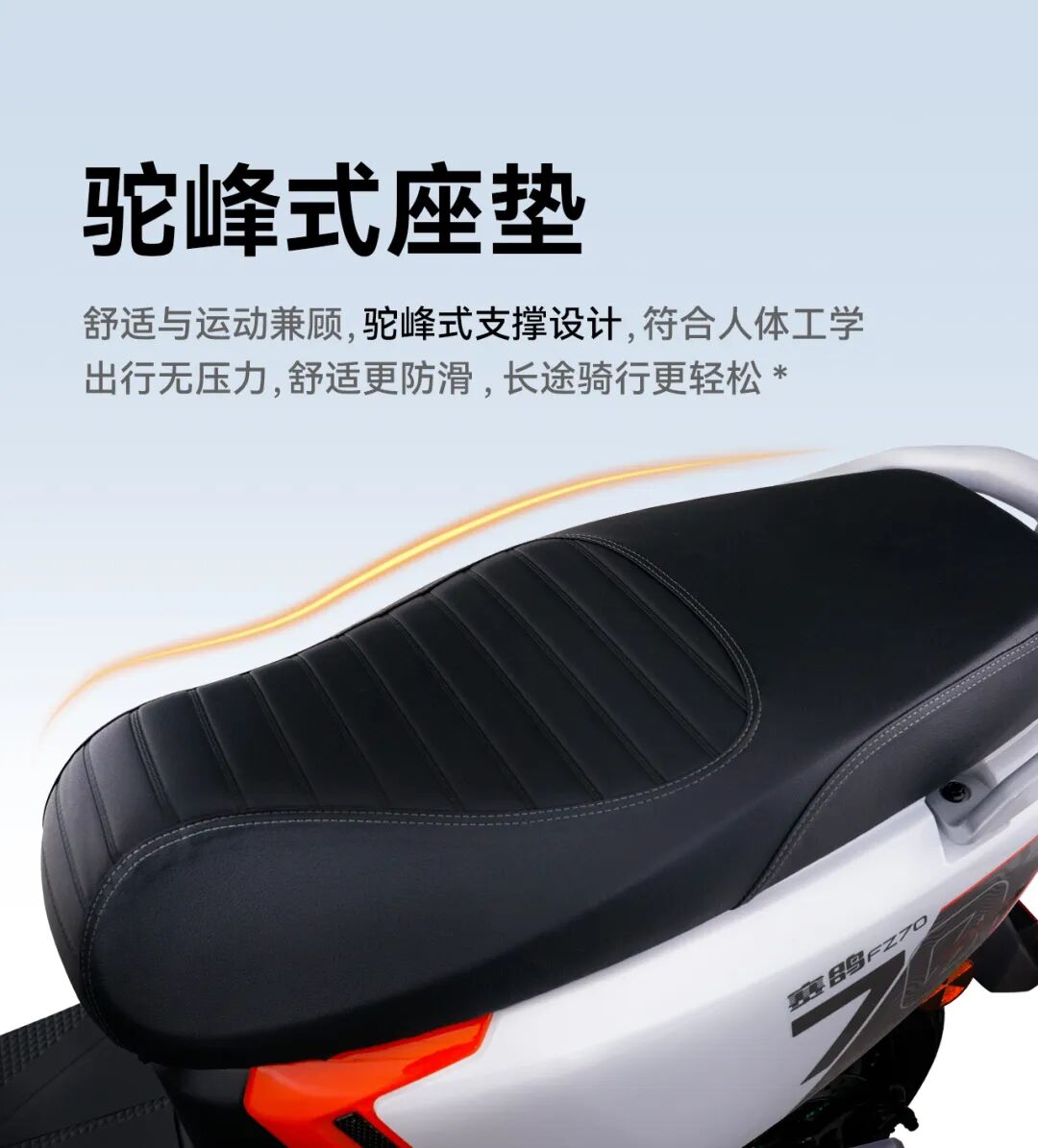 [2025-05-27]FZ70战驰锋芒藏不住