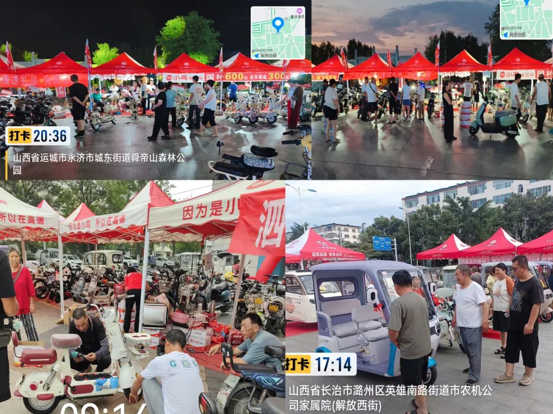 [2025-09-06]新国标实施后旧标车何去何从