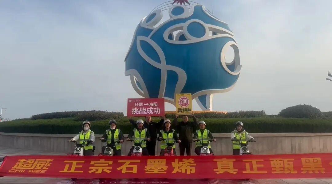 实力认证续写辉煌超威电池蝉联2025ADMEN国际大赏这两项重磅大奖